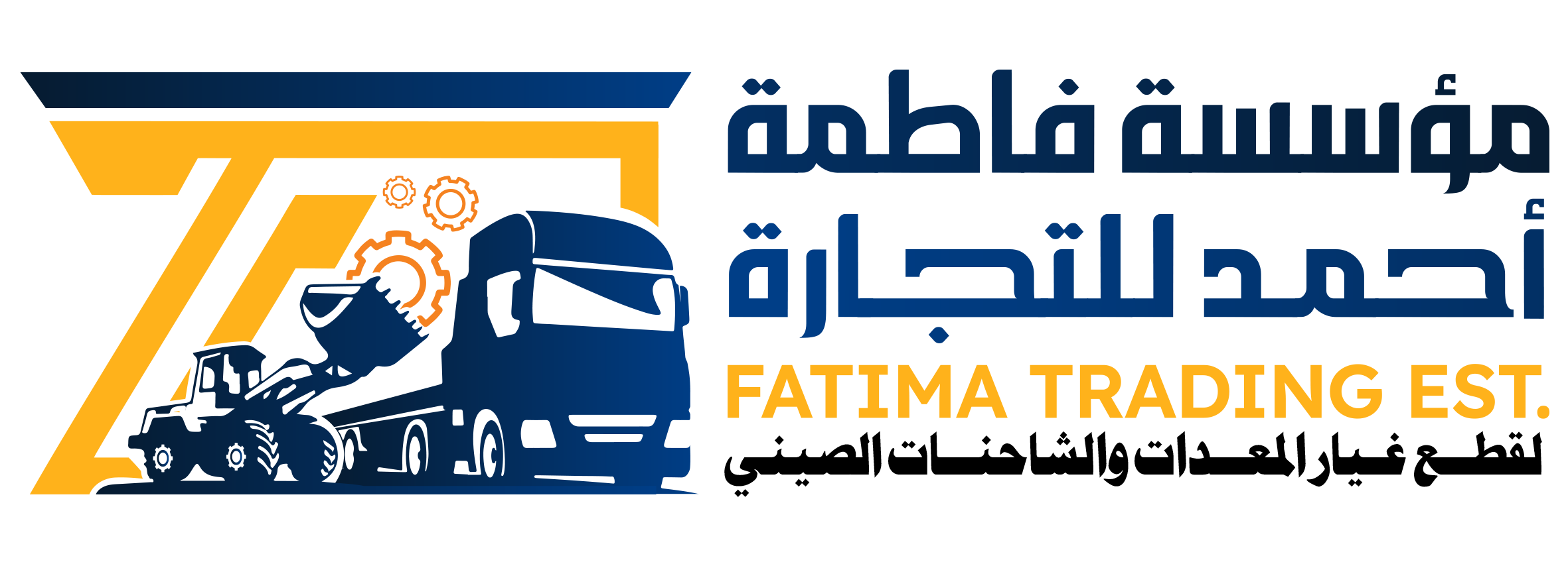 fatima